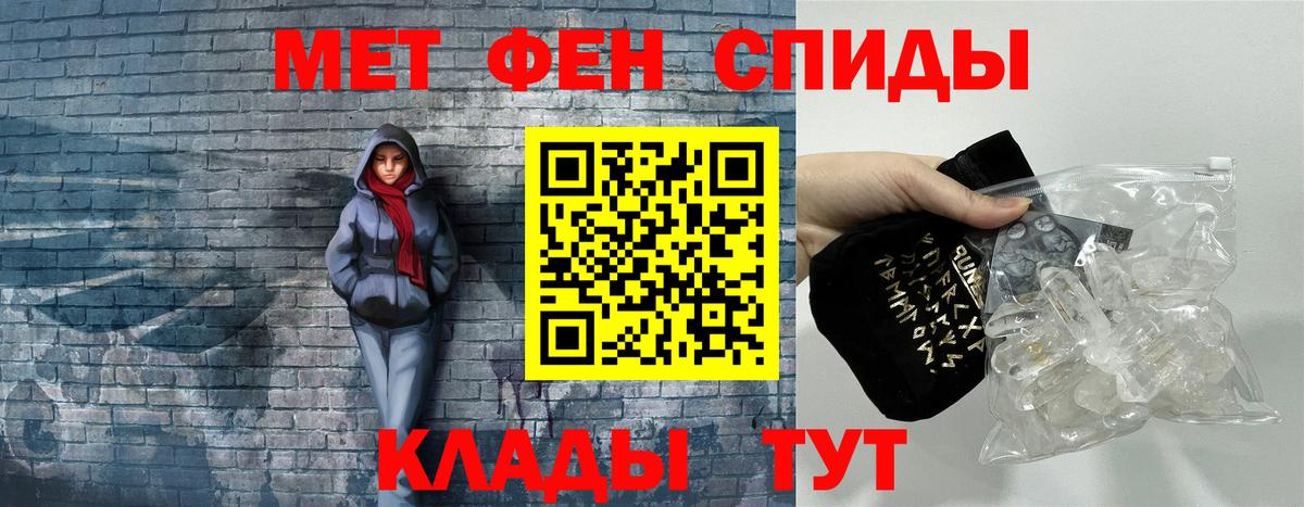 АМФЕТАМИН  Вход с VPN  Черкесск  Амфетамин Premium 