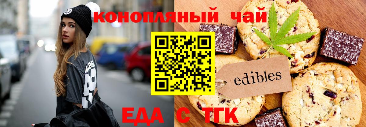 ГАШ  Вход с VPN  МАРИХУАНА  Меф   Черкесск  ГАШИШ 