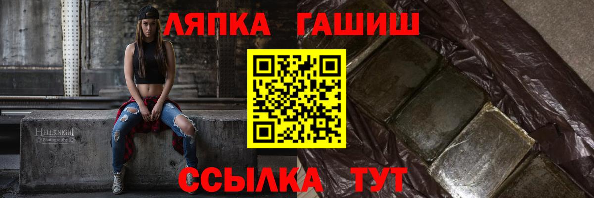 Alpha PVP Черкесск