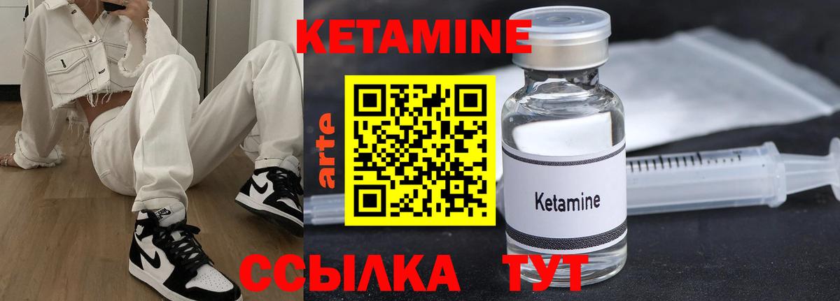 маркетплейс официальный сайт  Вход с VPN  Черкесск  КЕТАМИН ketamine 