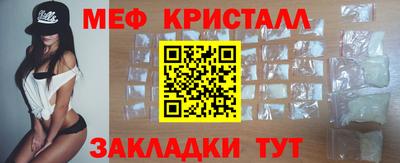 меф VHQ Лесосибирск