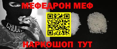 гашик Ликино-Дулёво