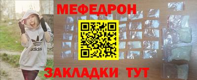 меф VHQ Лесосибирск