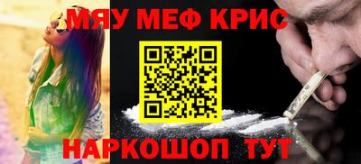 бутират Ливны
