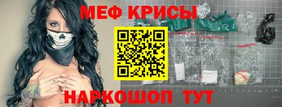 бутират Ливны