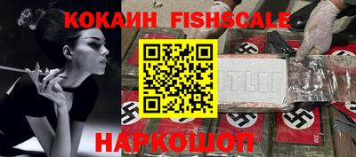 меф VHQ Лесосибирск