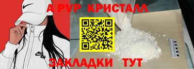 бутират Ливны