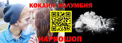 бутират Ливны