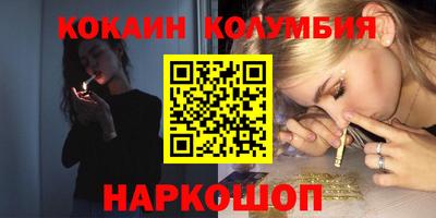 бутират Ливны