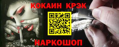 меф VHQ Лесосибирск