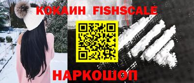 гашик Ликино-Дулёво