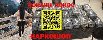 бутират Ливны