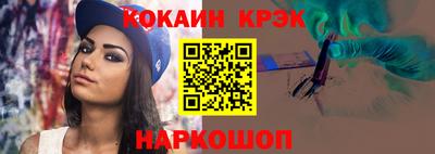 бутират Ливны