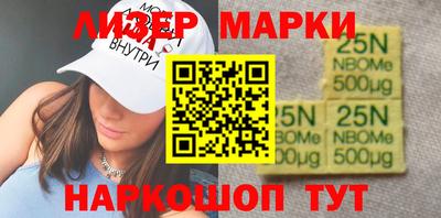 бутират Ливны