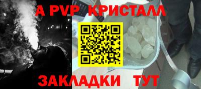 меф VHQ Лесосибирск