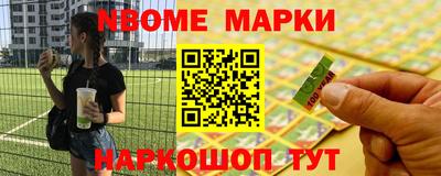 меф VHQ Лесосибирск