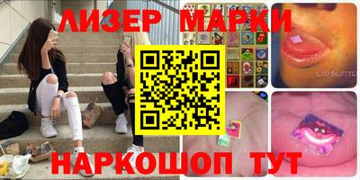бутират Ливны