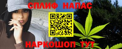 бутират Ливны