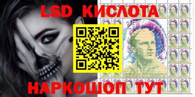 бутират Ливны