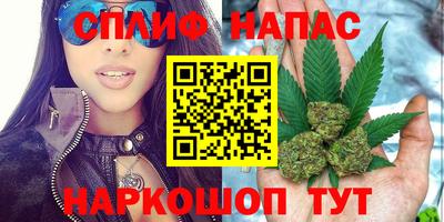 бутират Ливны