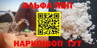 бутират Ливны