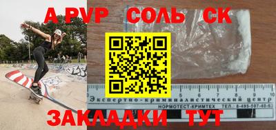 меф VHQ Лесосибирск