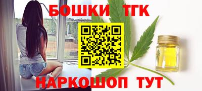 гашик Ликино-Дулёво