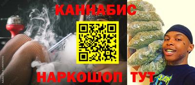 бутират Ливны
