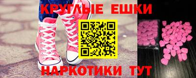 меф VHQ Лесосибирск