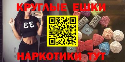 гашик Ликино-Дулёво