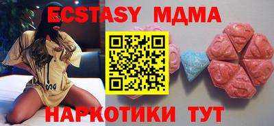 меф VHQ Лесосибирск