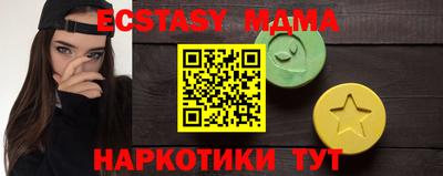 бутират Ливны