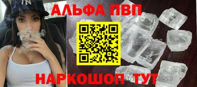 меф VHQ Лесосибирск