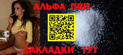 меф VHQ Лесосибирск