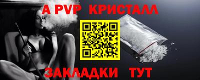 гашик Ликино-Дулёво