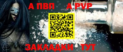 гашик Ликино-Дулёво