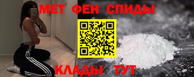 бутират Ливны