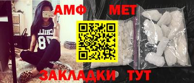гашик Ликино-Дулёво