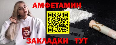 бутират Ливны