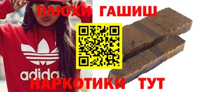 гашик Ликино-Дулёво