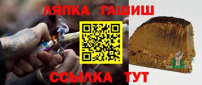 гашик Ликино-Дулёво