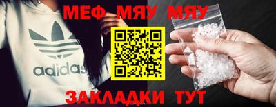 бутират Ливны