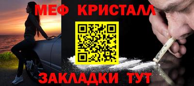 меф VHQ Лесосибирск