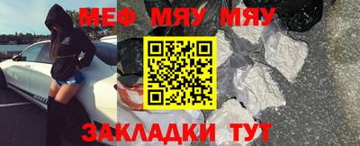 бутират Ливны