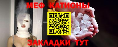 меф VHQ Лесосибирск