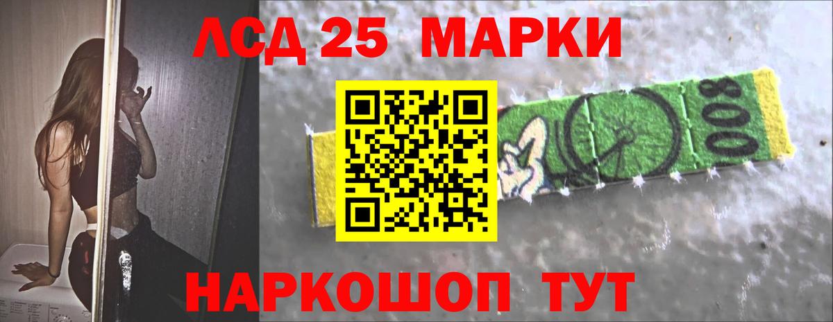 LSD-25 экстази  Лсд 25 экстази кислота  Черкесск  Вход с VPN  ЛСД экстази кислота 