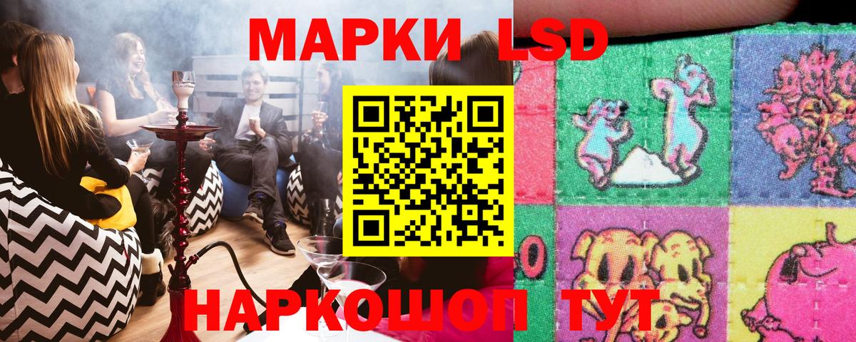 Черкесск  Марки N-bome 1,8мг  Марки N-bome  Вход с VPN 