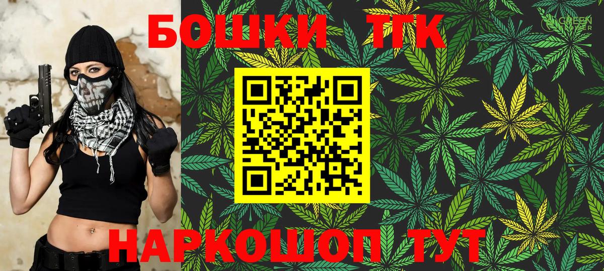 Бошки марихуана Bruce Banner Черкесск